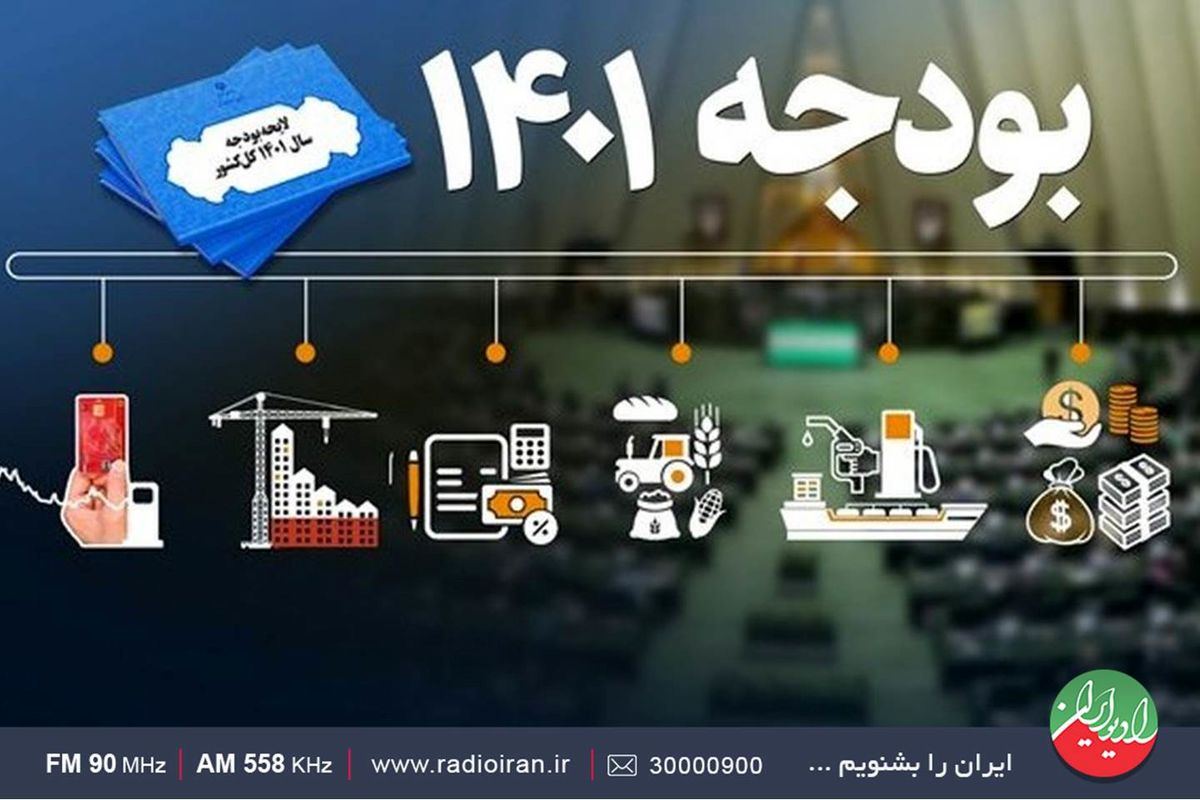 بررسی ابعاد مختلف حذف ارز ۴۲۰۰ تومانی در «بحث روز»