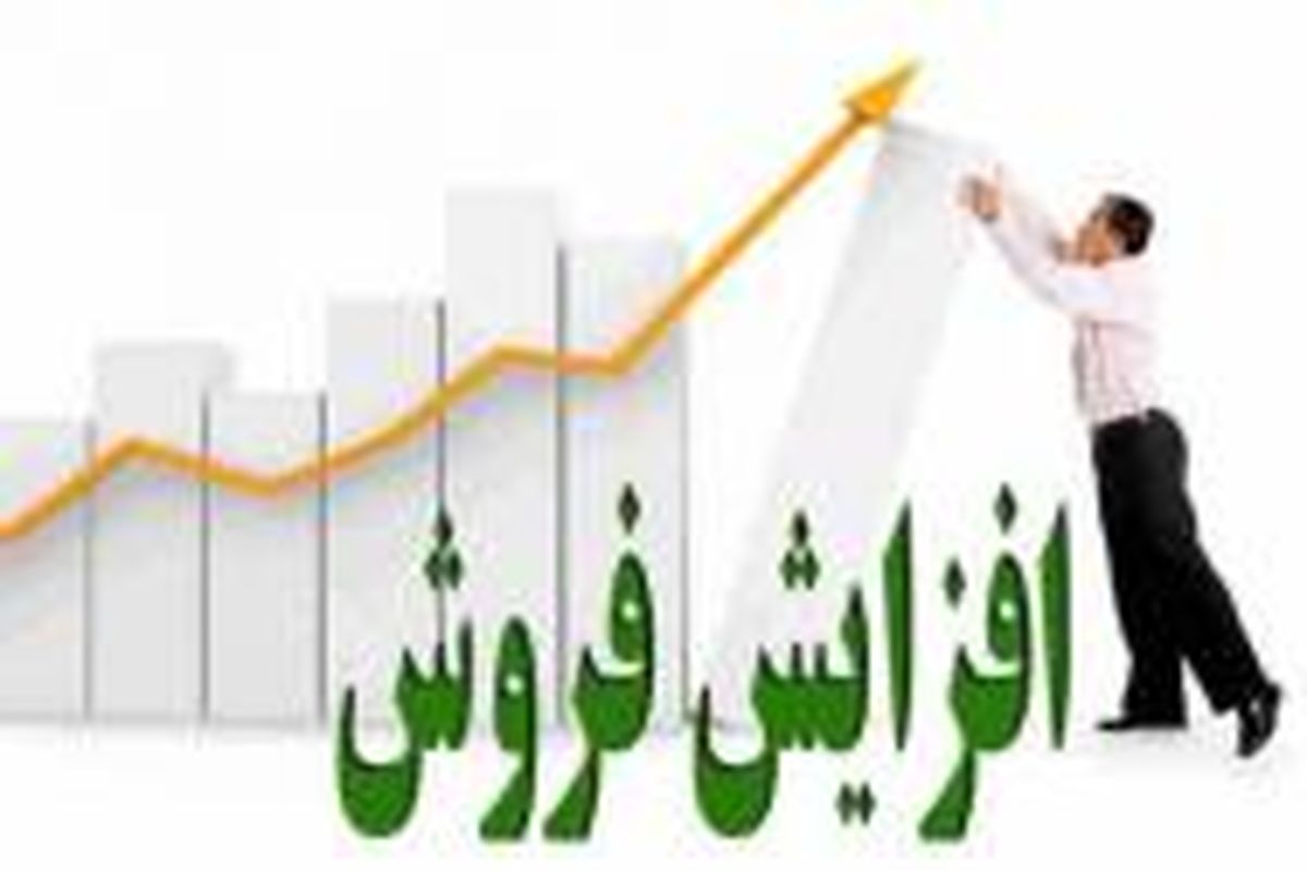 برنامه ریزی و گذر به سمت الکترونیکی کردن فروش کالا و خدمات شتاب بیشتری گیرد