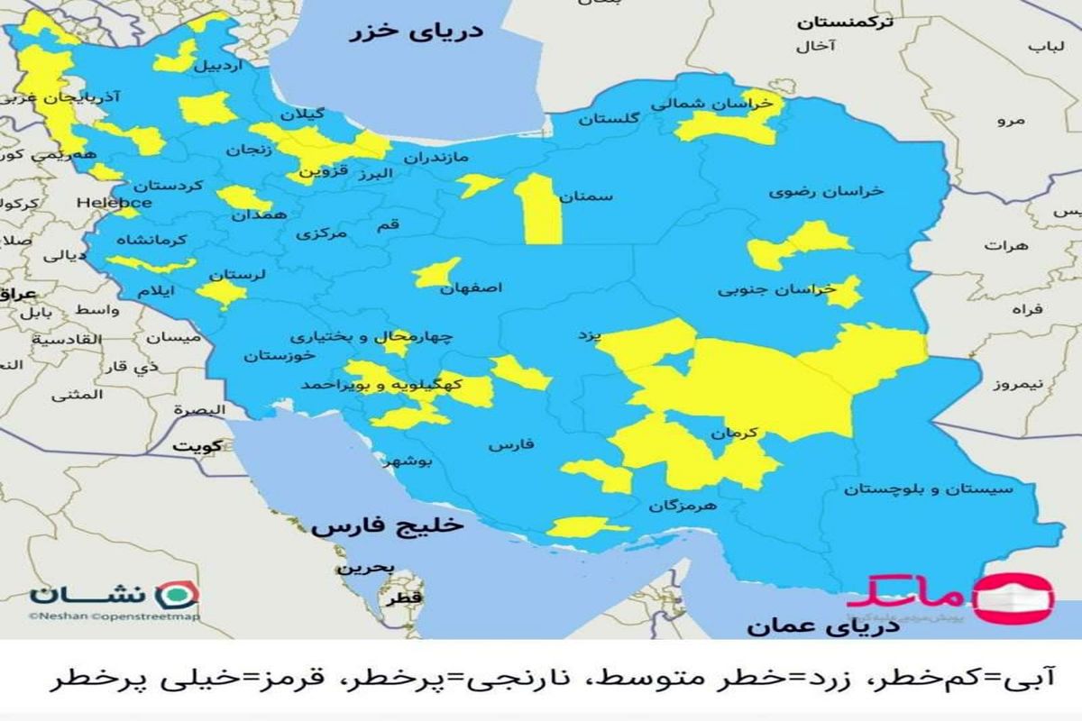 تغییر وضعیت کرونایی در خراسان جنوبی