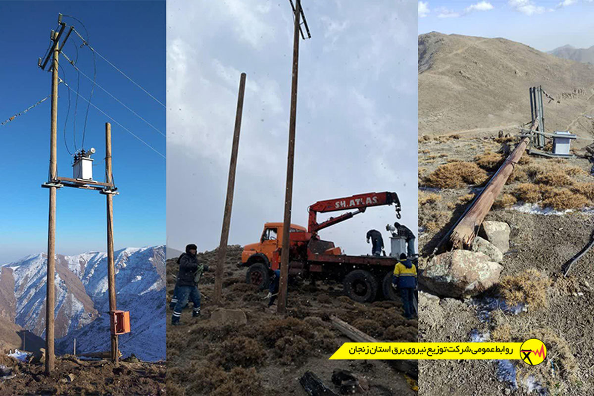 اصلاح شبکه برق روستای لار در شرایط نامساعد جوی