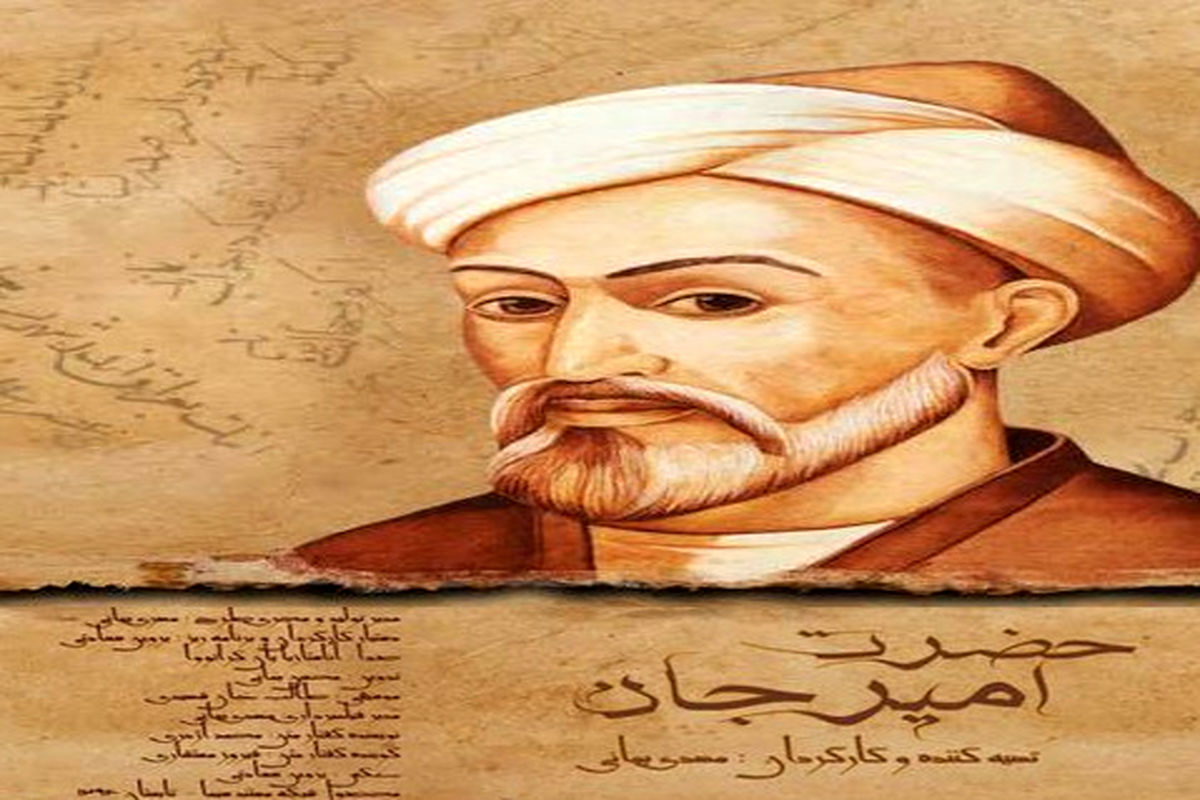 آشنایی با زندگینامه میر سید علی همدانی