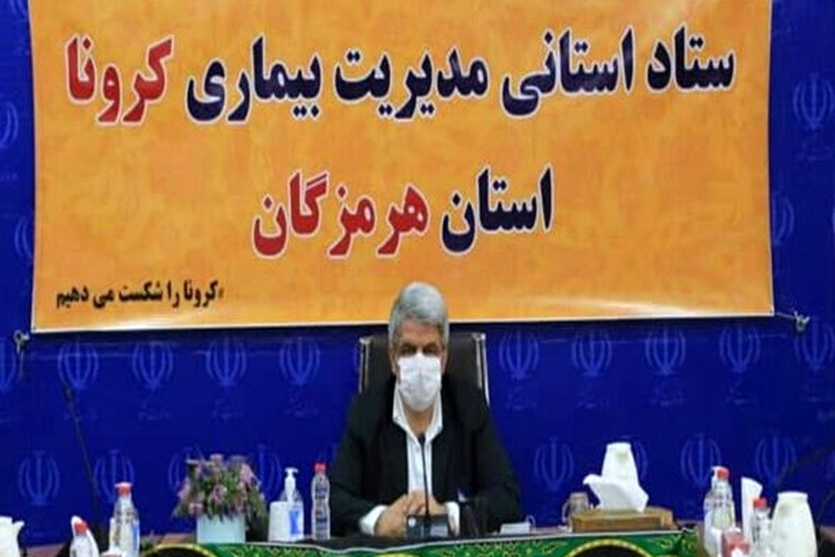 نظارت بر رعایت شیوه نامه های بهداشتی در اماکن گردشگری و اقامتی