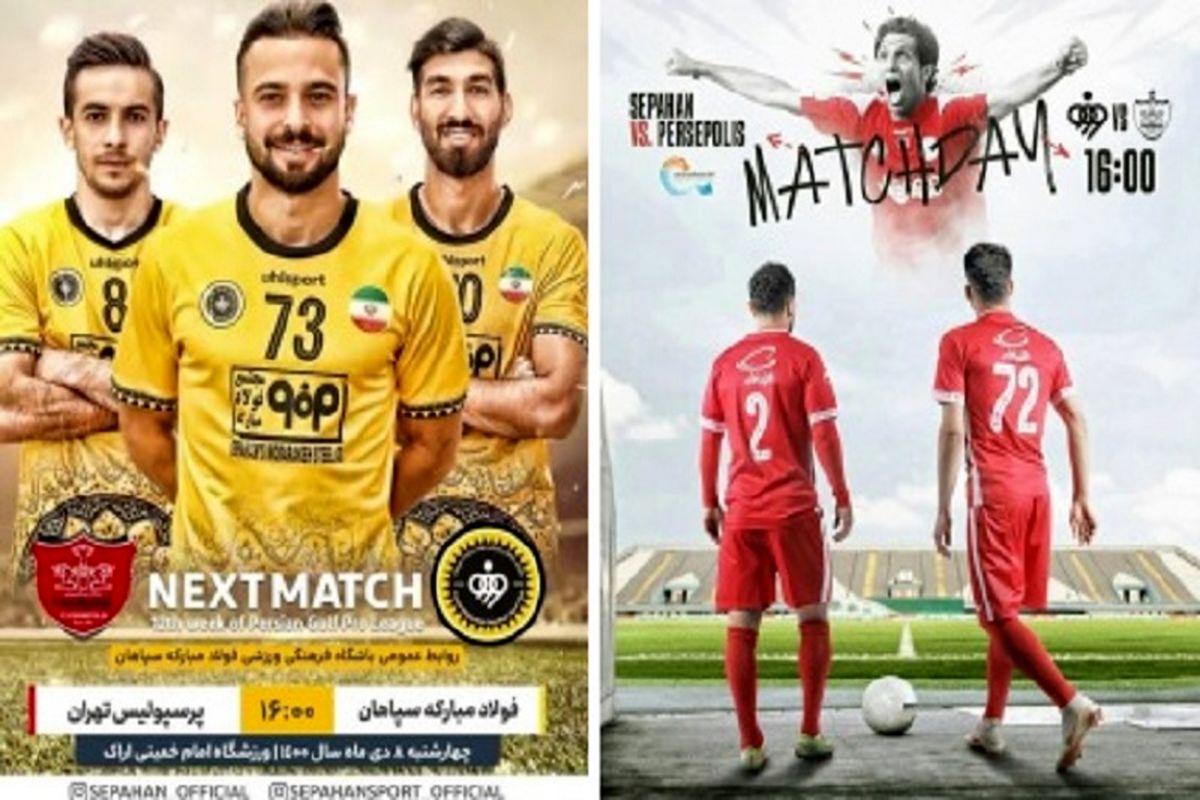 جنگ پرسپولیس- سپاهان به پوسترها کشید