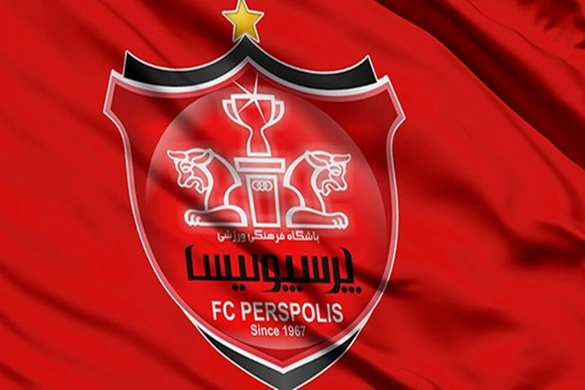 گلر پرسپولیسی پولدار شد