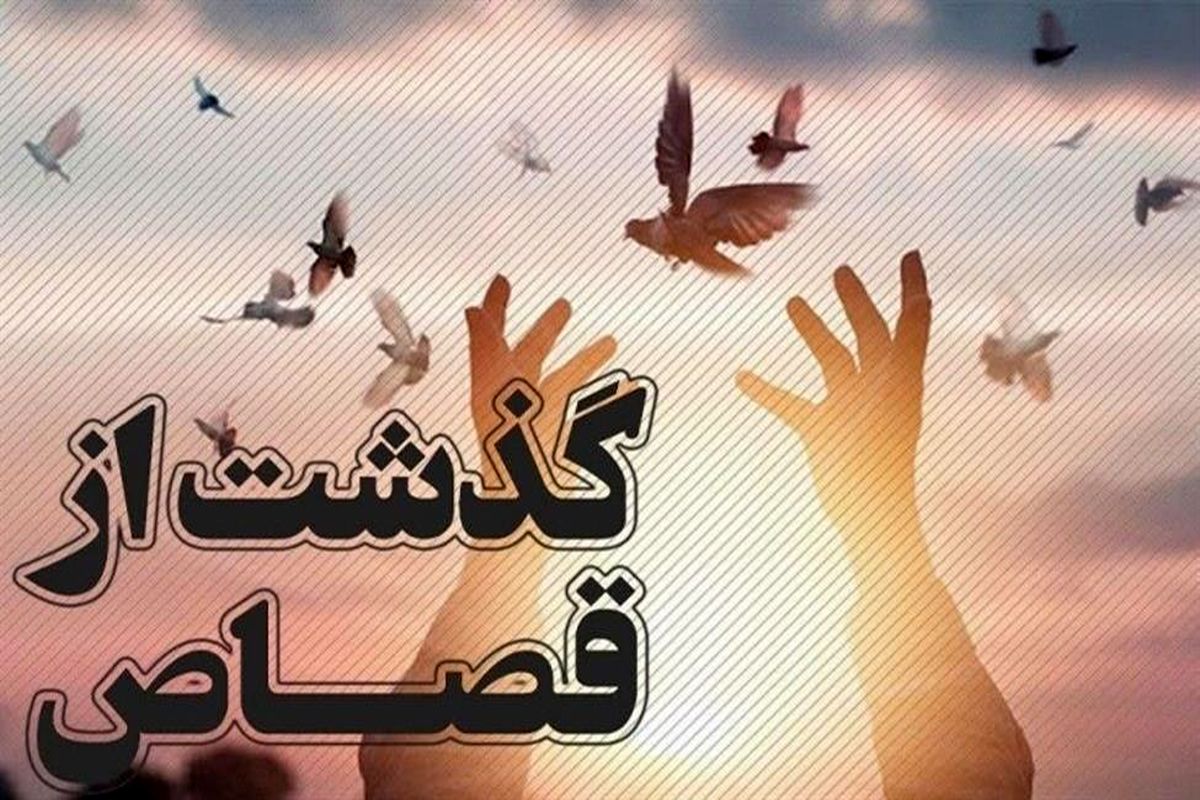 ۲ محکوم به قصاص در تاکستان از چوبه دار نجات یافتند