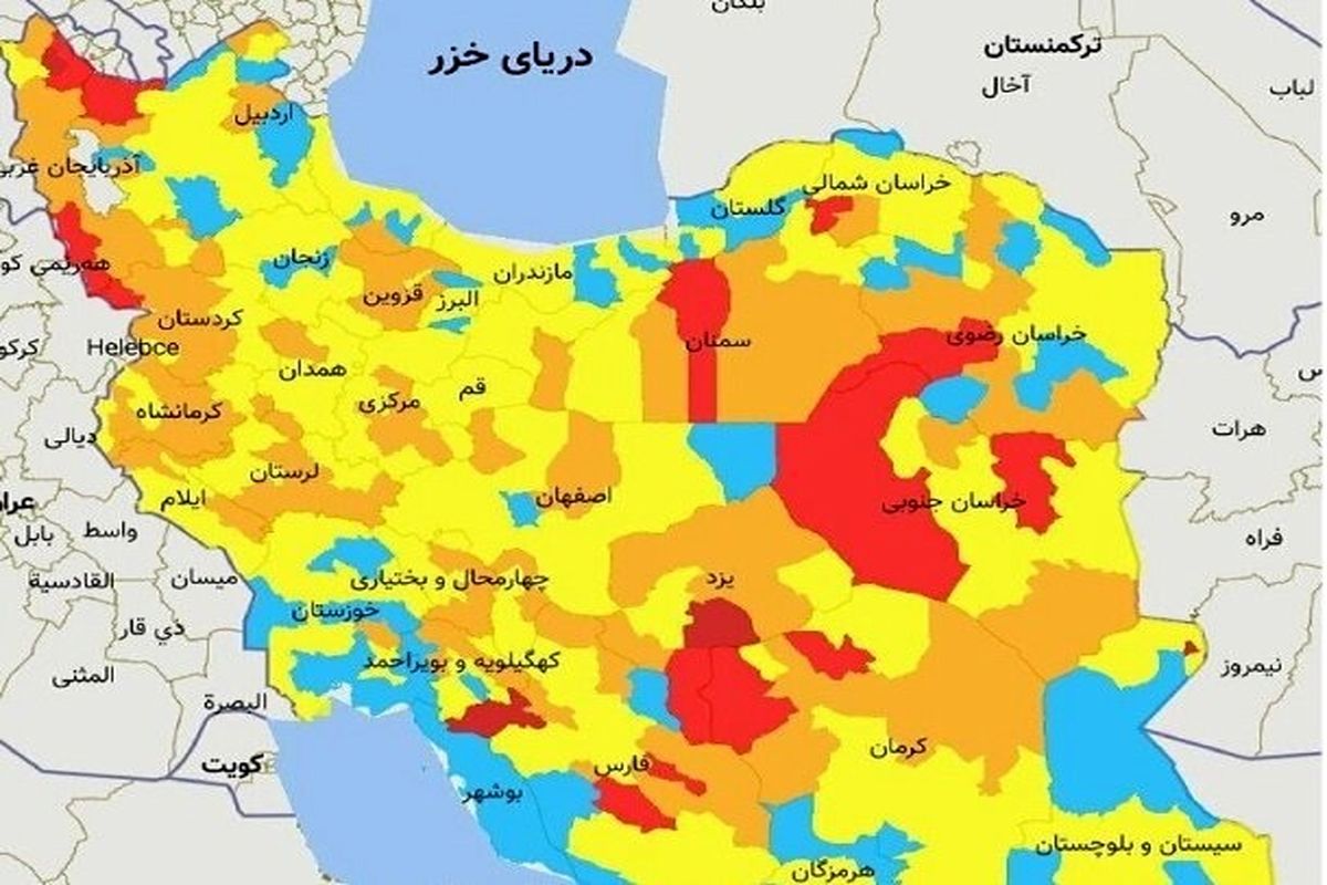 تهران نارنجی شد