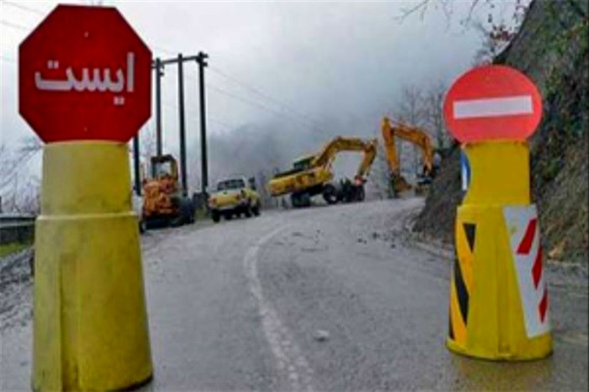 سه محور ارتباطی مسدود شده در ایلام بازگشایی شد