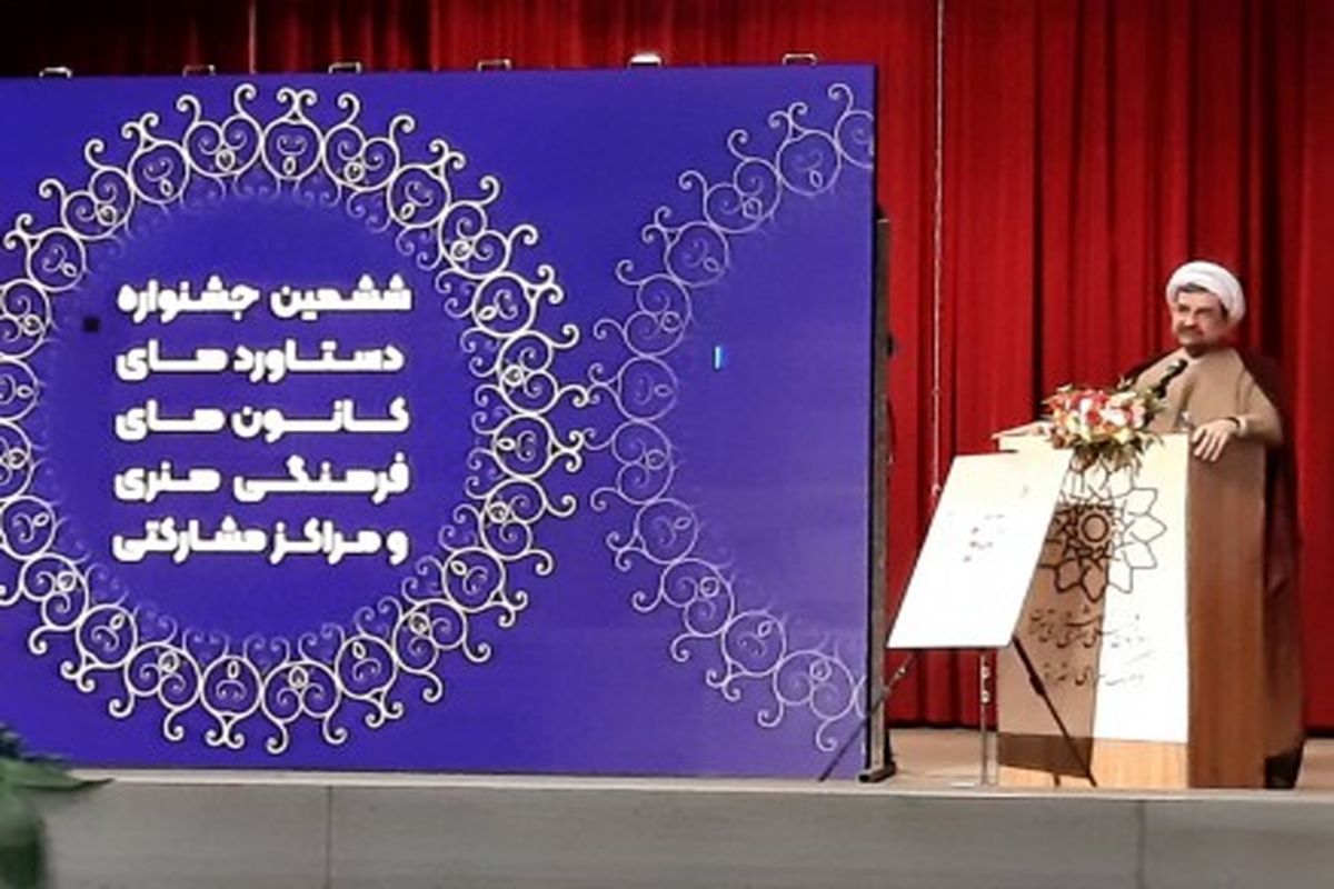 امرودی: کانون‌ها معلم‌های ما و بهترین مدیران کشور هستند