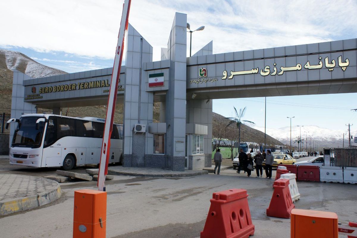 رشد ۲۳۳ درصدی تردد مسافر از طریق پایانه مرزی سرو شهرستان ارومیه