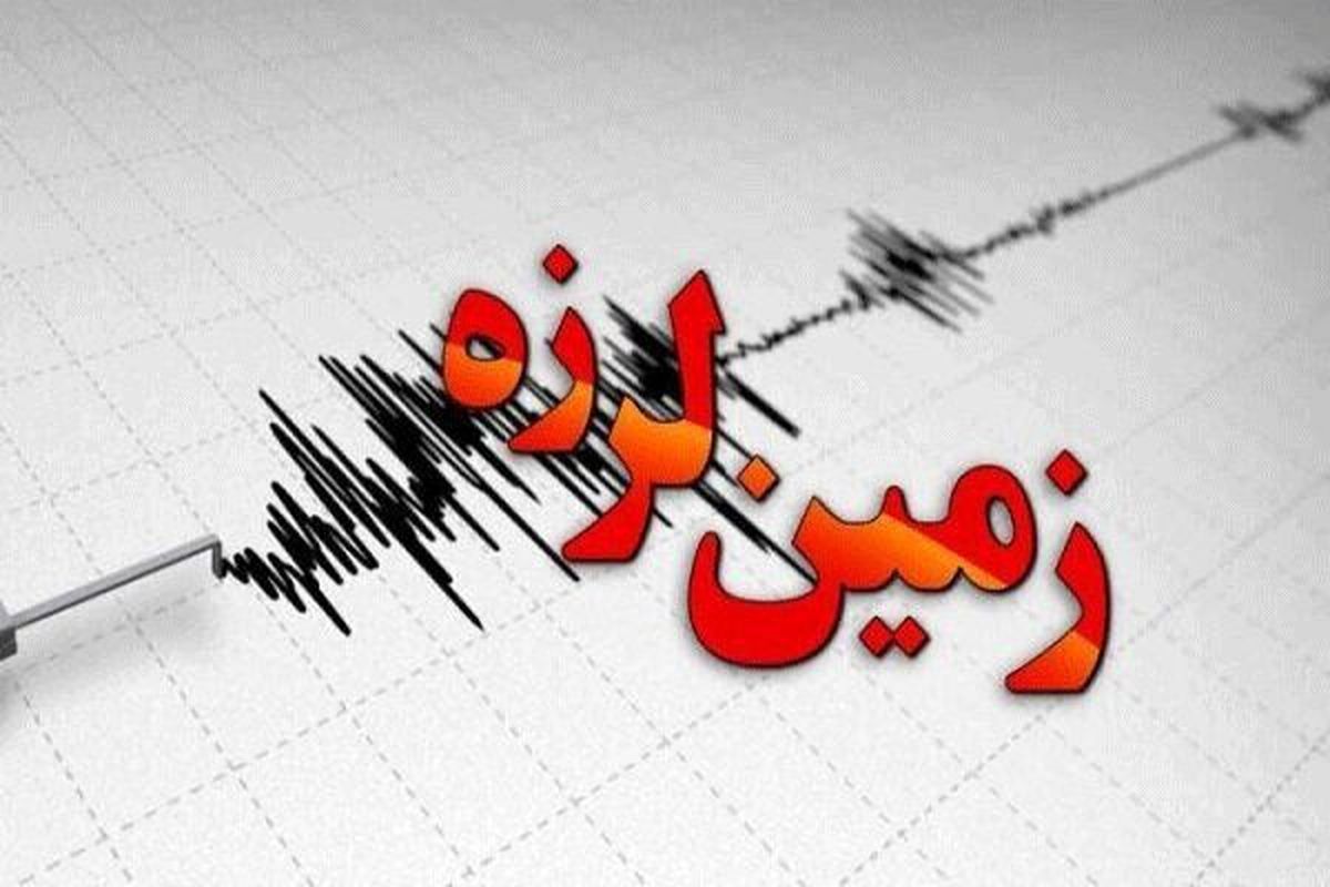 زمین لرزه ای به بزرگی ۴/۱ ریشتر صبح امروز مازندران را لرزاند