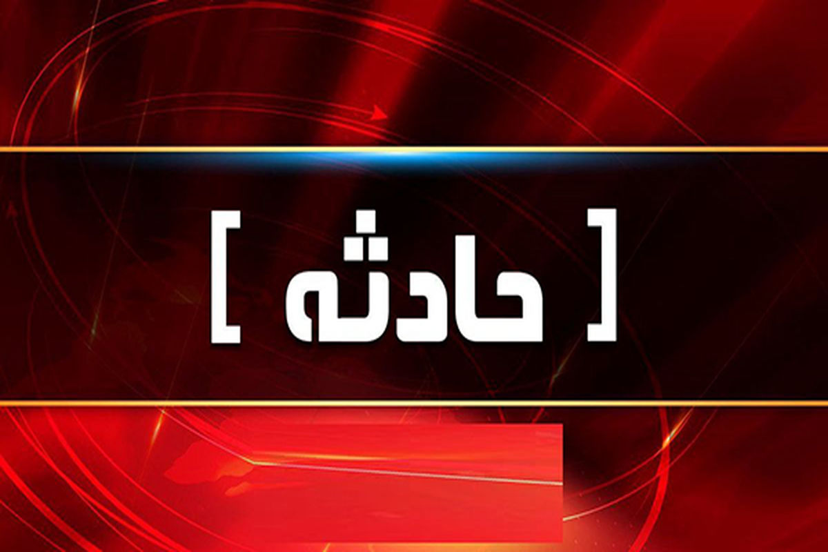 تشریح آخرین وضعیت سقوط هواپیمای جنگی در تبریز از زبان مدیر کل مدیرت بحران