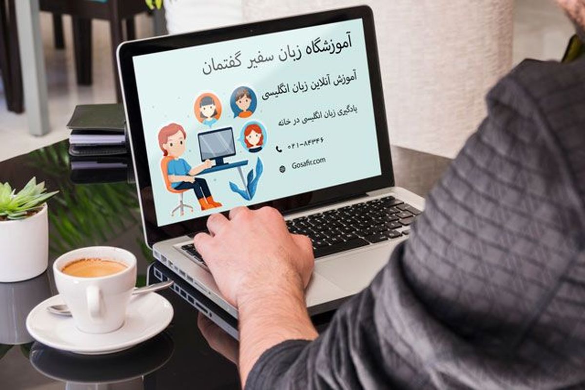 بهترین راه یادگیری زبان انگلیسی در خانه چیست؟