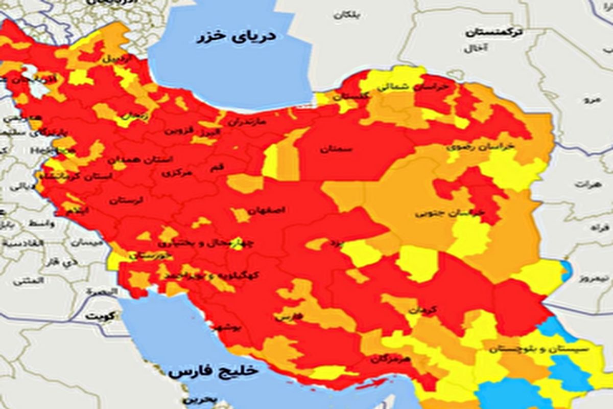 آخرین وضعیت رنگ بندی کرونایی در کهگیلویه و بویراحمد