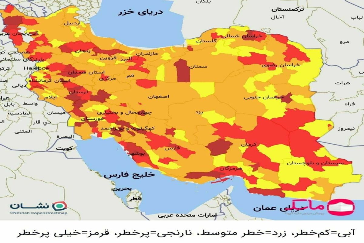 جدیدترین رنگ‌بندی کرونایی کشور در ۱۳  اردیبهشت ۱۴۰۰