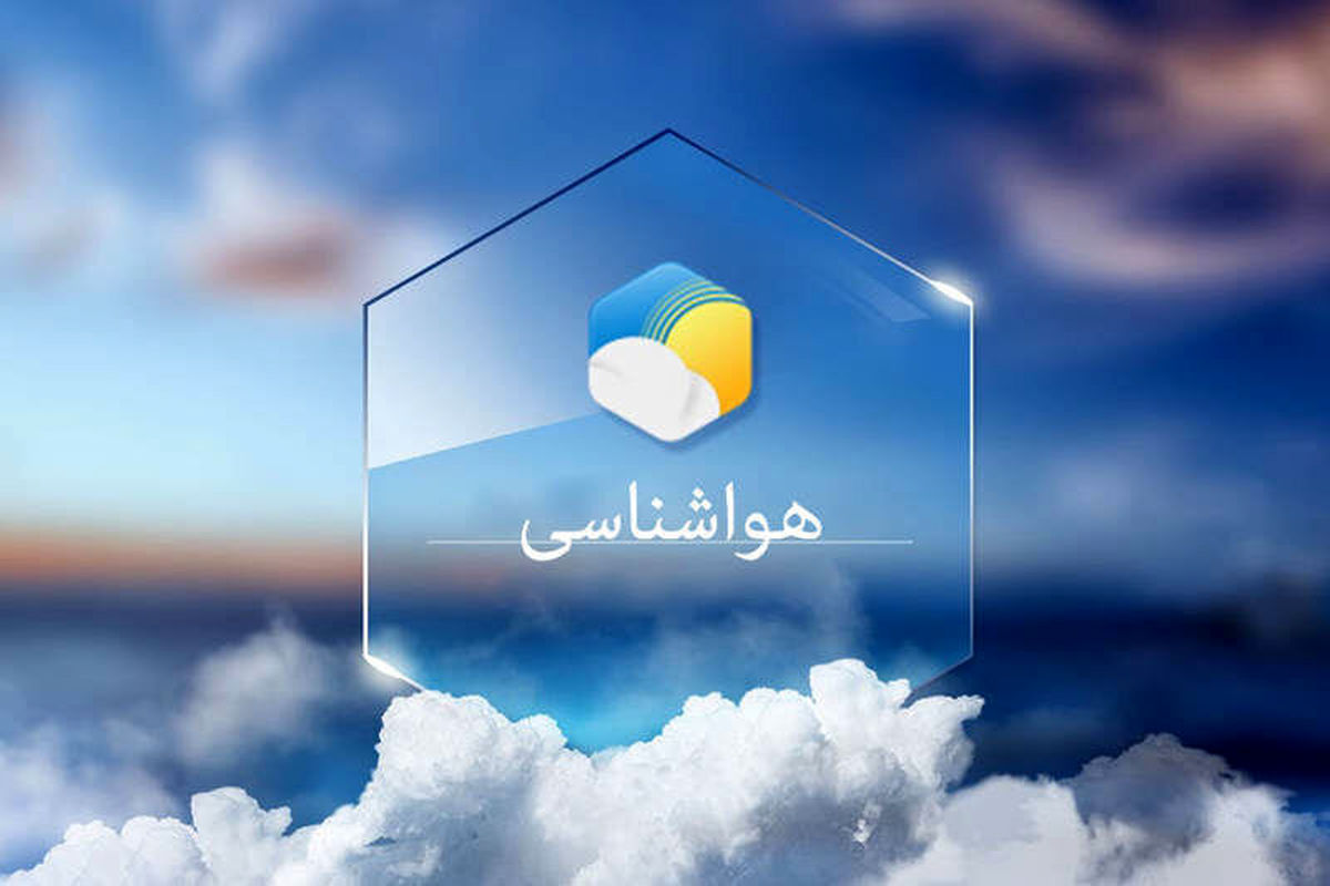 زنجان دومین استان سرد کشور