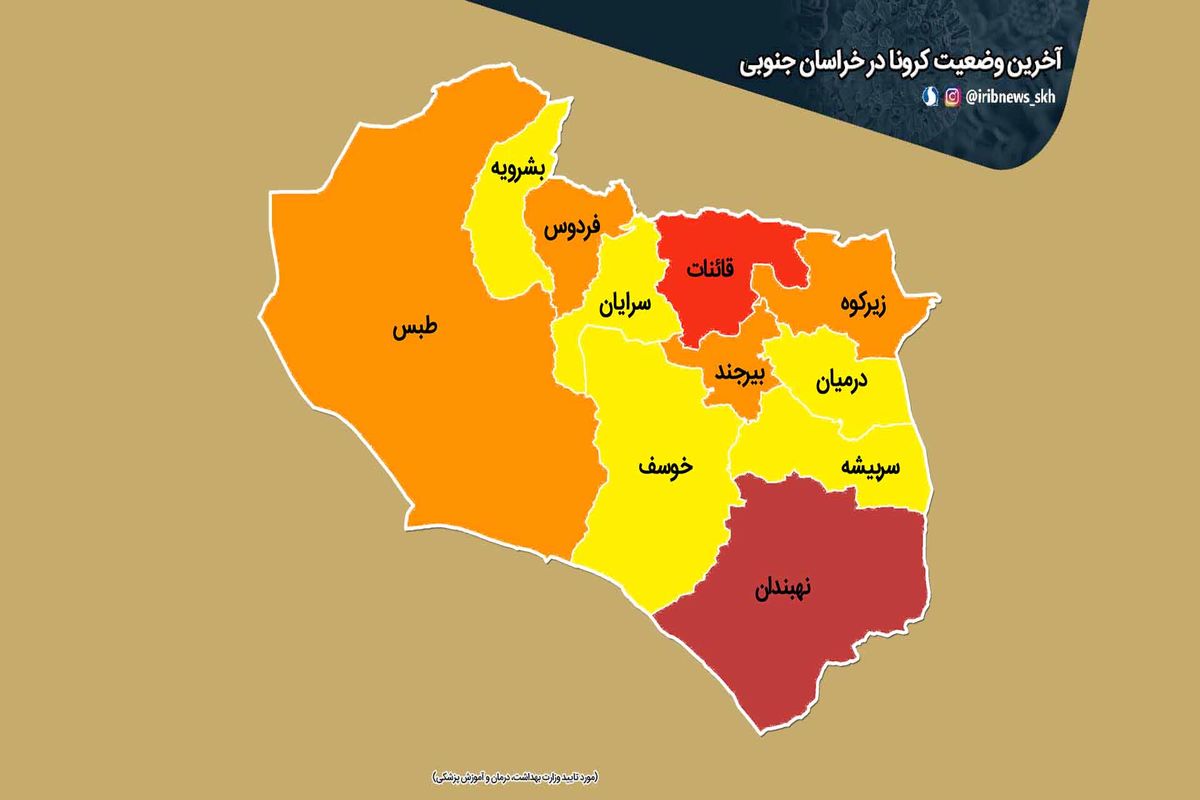 آغاز فعالیت‌های ورزشی در شهرستان‌های با رنگ بندی زرد کرونایی