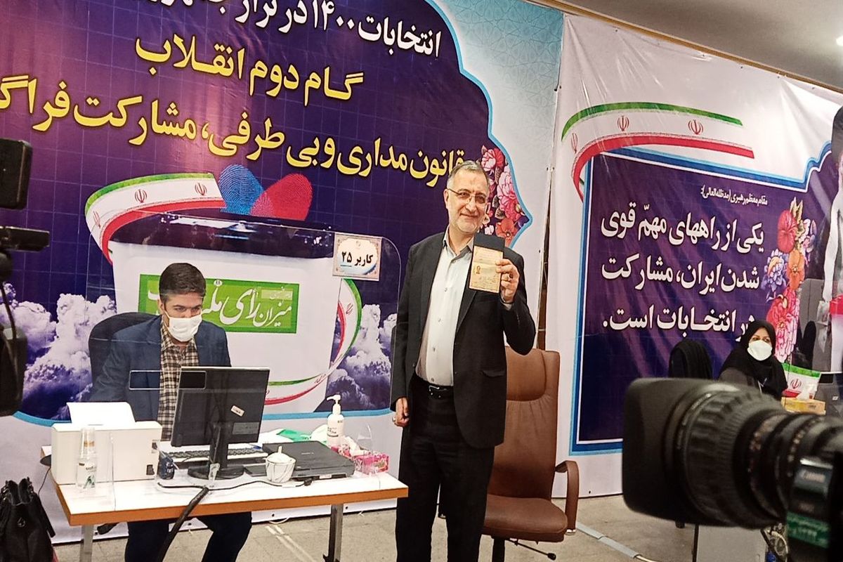 علیرضا زاکانی در انتخابات ۱۴۰۰ برای ریاست جمهوری ثبت نام کرد