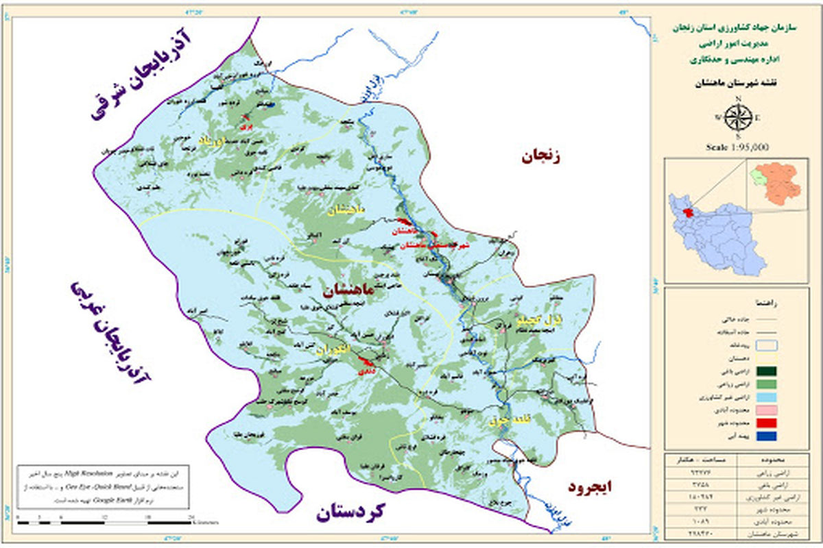 بهره مندی ۱۰ هزار جمعیت روستایی از آب پایدار در ماهنشان