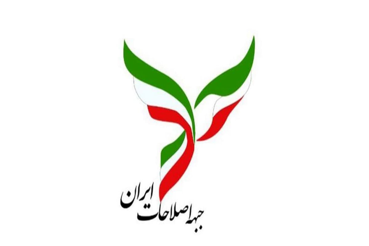 زمان انتخاب داوطلب واحد اصلاح طلبان برای ریاست جمهوری