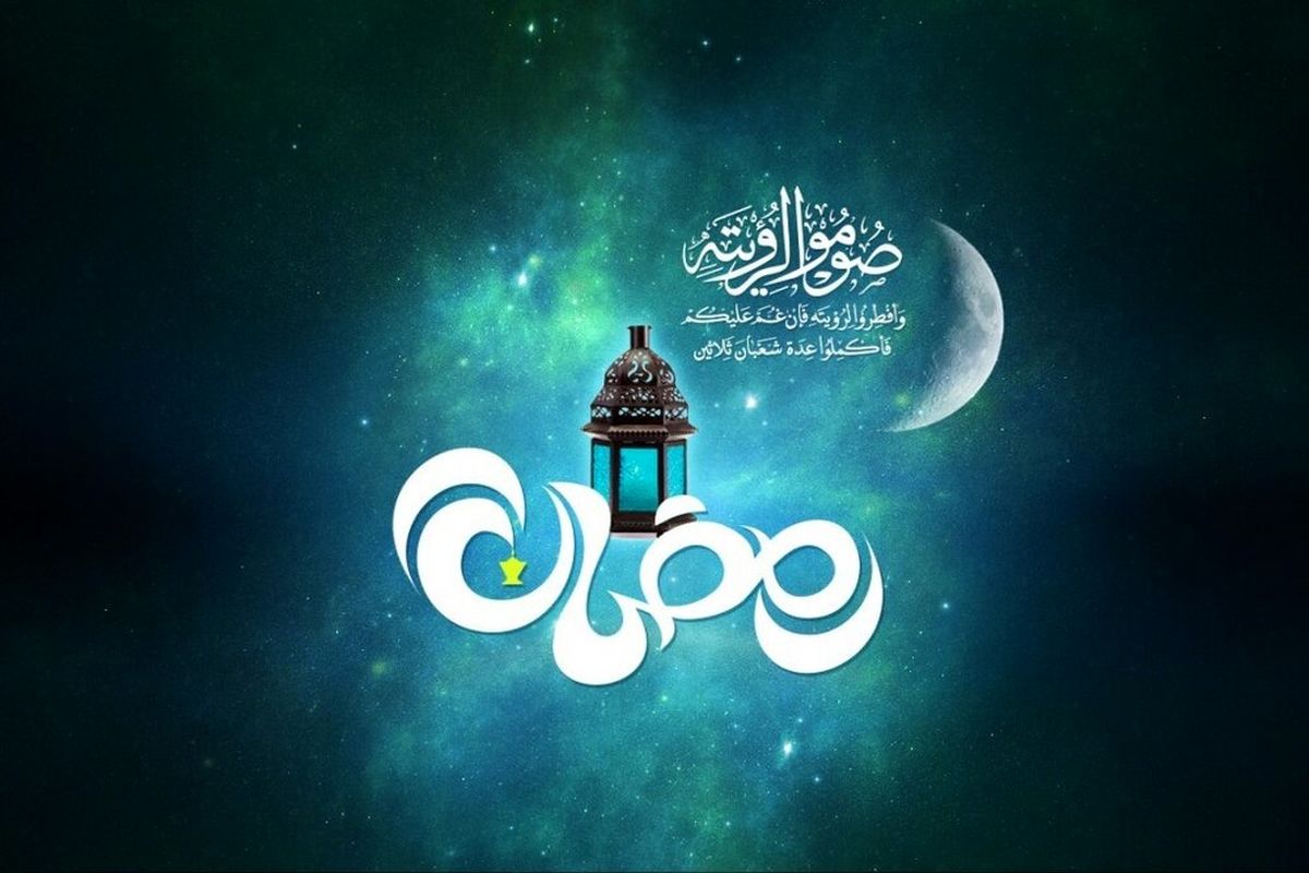 اعمال روز پانزدهم ماه رمضان