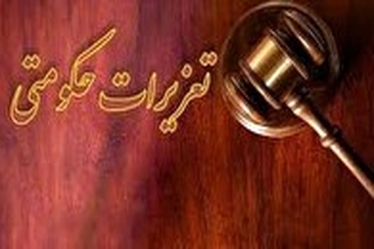 مجازات سخت برای اخلالگران بازار مرغ کهگیلویه و بویراحمد