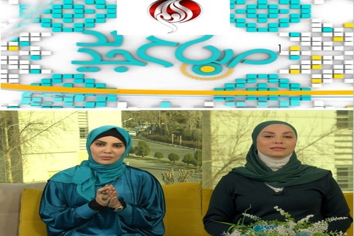 ویژه برنامه های مناسبتی همزمان با سالگرد ارتحال امام خمینی(ره)