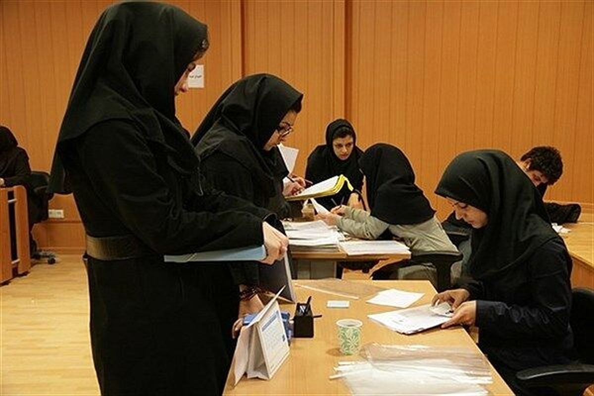 پایان ثبت نام انتقالی و مهمانی دانشجویان علوم پزشکی