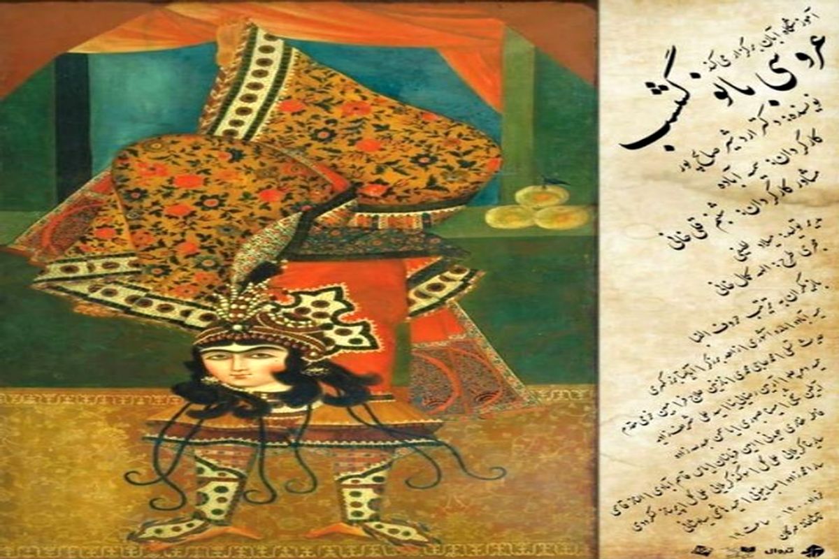 «عروسی دختر رستم» در خانه نمایش مهرگان