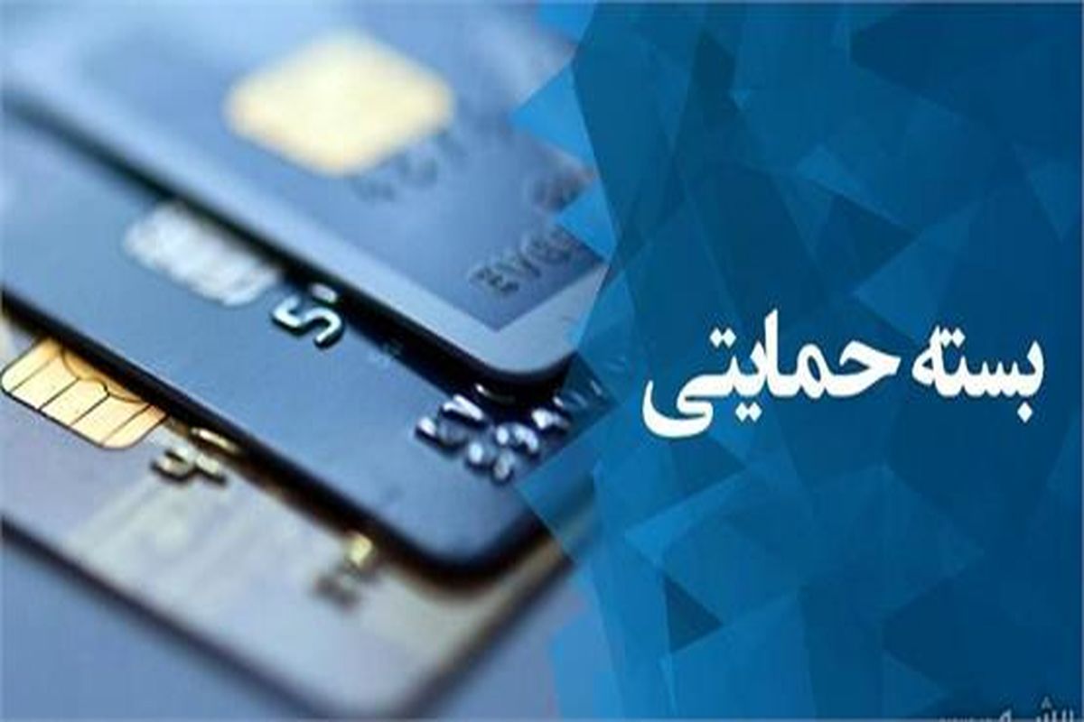 کدام مشاغل آسیب دیده از کرونا بسته حمایتی می گیرند؟