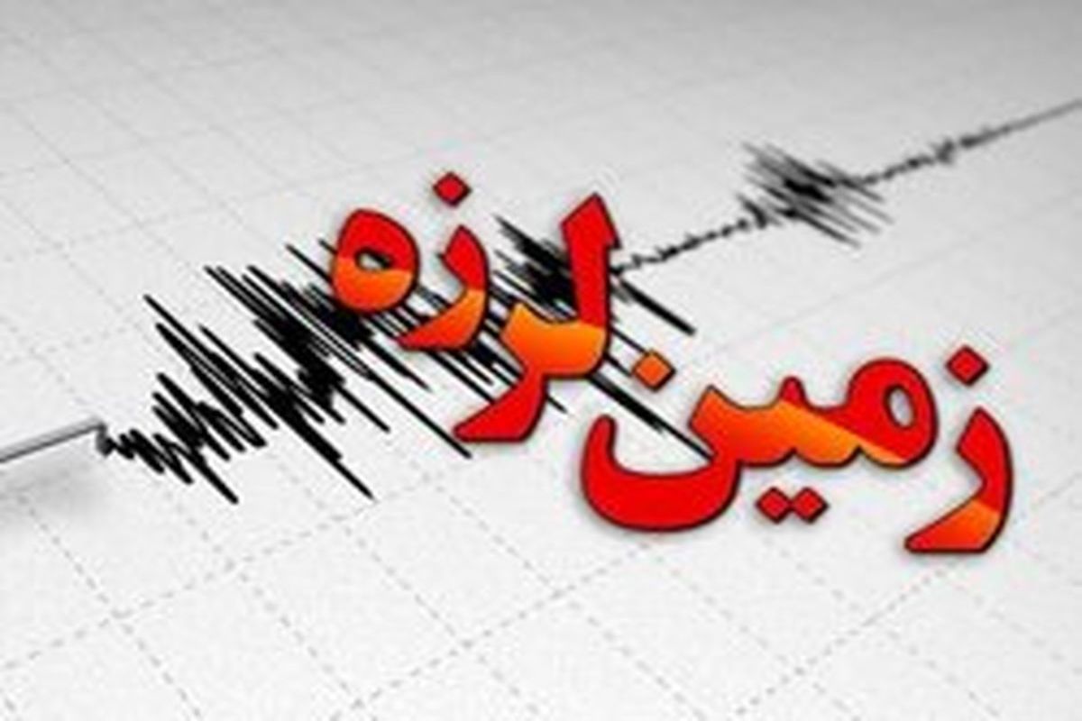 کرمان لرزید+جزییات