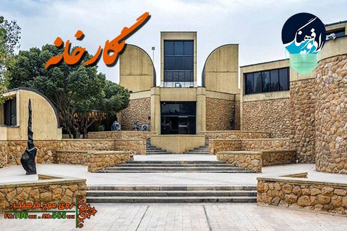 گذری بر معرفی نمایشگاه «پرسونا»