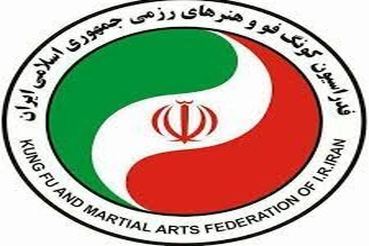 کسب رتبه اول هیات استان در گروه سوم فدراسیون کونگ فو و هنرهای رزمی کشور