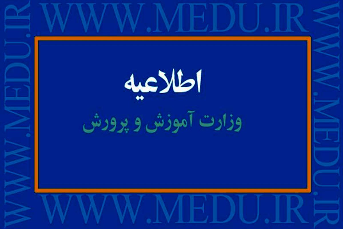 ترک تحصیل ۳ میلیون دانش آموز به دلیل شیوع کرونا صحت ندارد