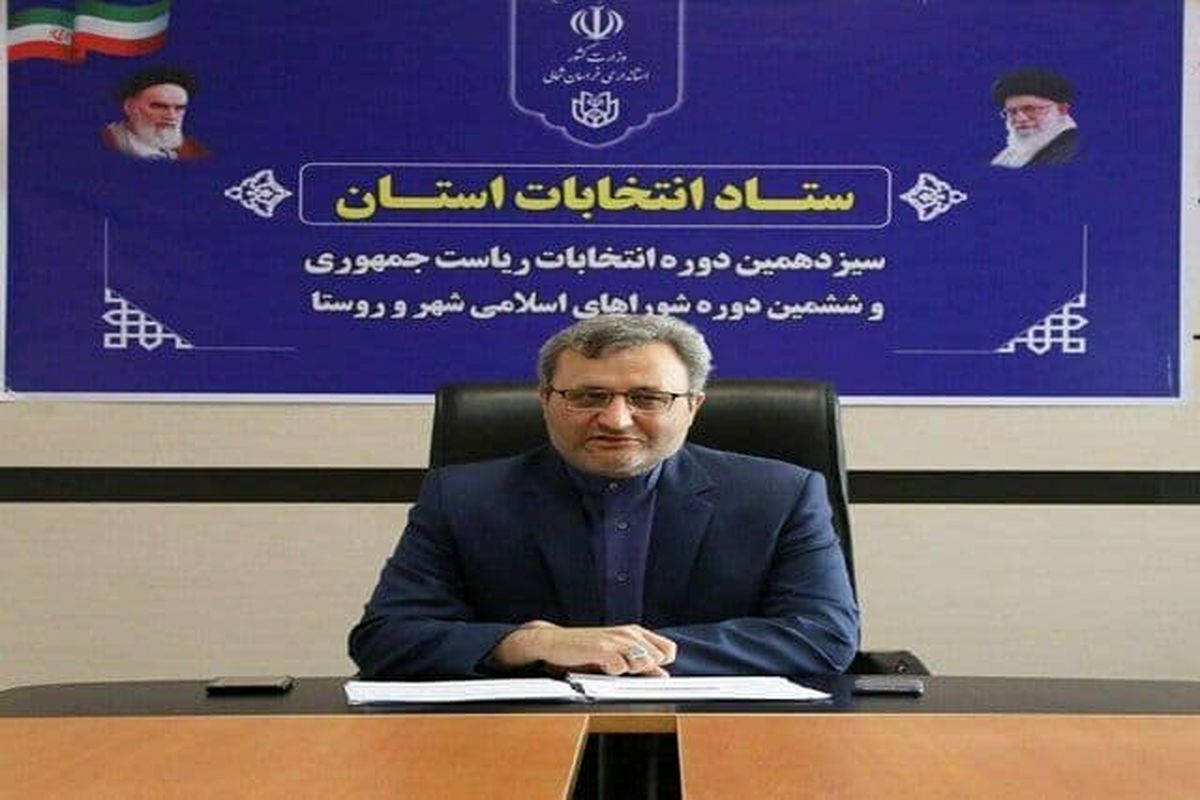 ۶۳ درصد از واجدان شرایط اخذ رای در خراسان شمالی در انتخابات شرکت کردند