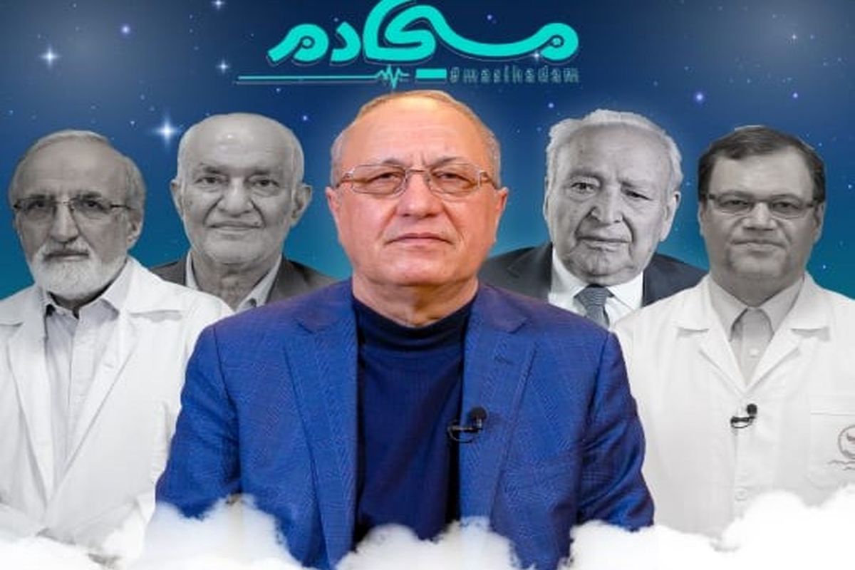 از سرگیری پخش مجموعه مستند پرتره مسیحادم از شبکه یک