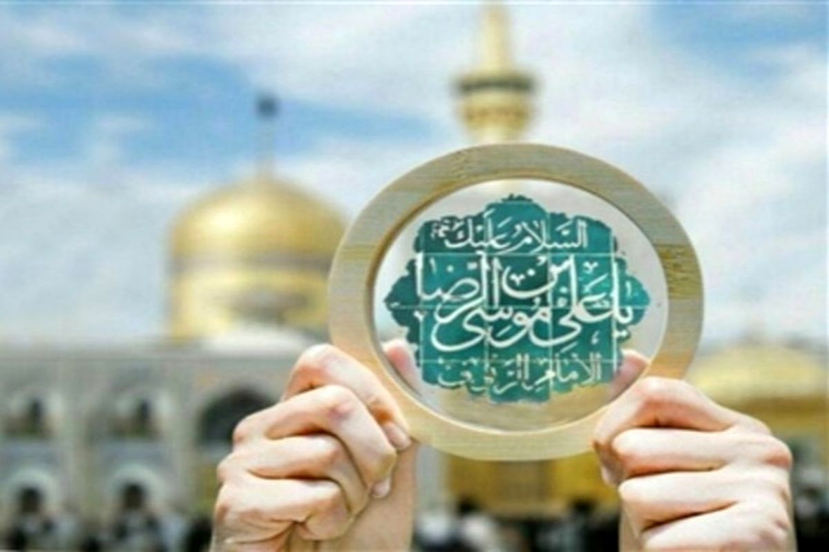 طنین صلوات خاصه امام رضا(ع) و زیارت امین‌ الله در یاسوج