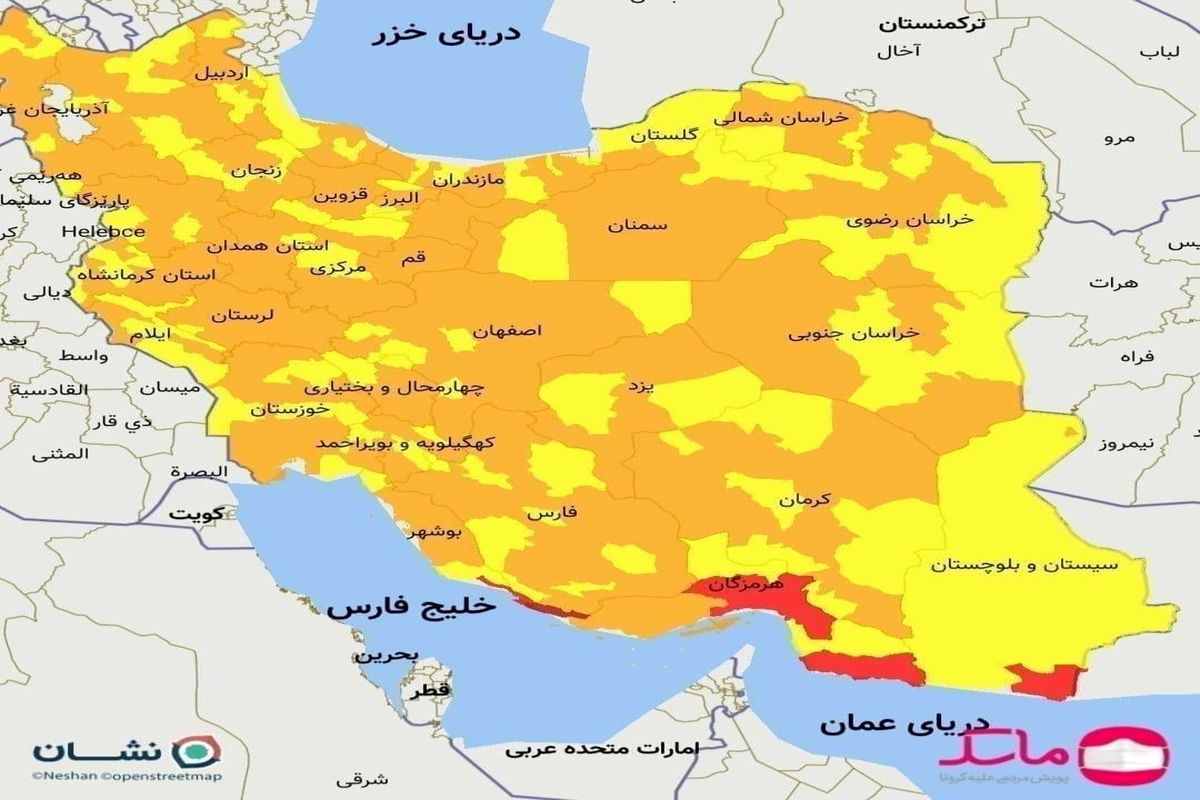 آخرین و جدیدترین رنگ‌بندی کرونایی شهرها در ۵ خرداد ۱۴۰۰