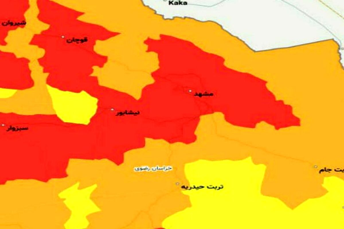 مشهد دوباره قرمز شد