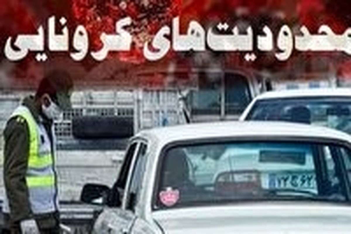 ممنوع شدن ورود پلاک های غیر بومی به سی سخت