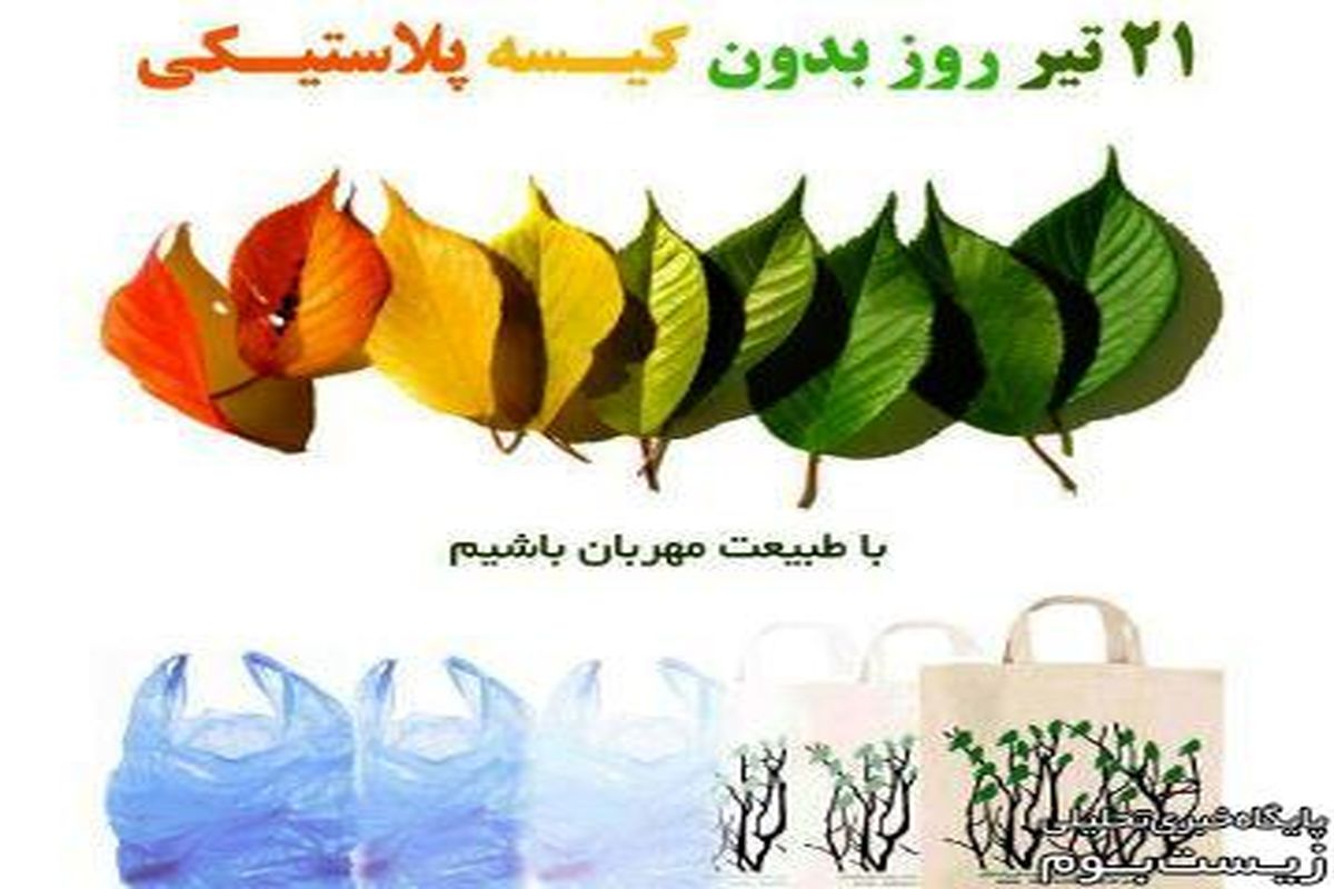 پاکسازی زباله در ساحل رامدشت رودسر