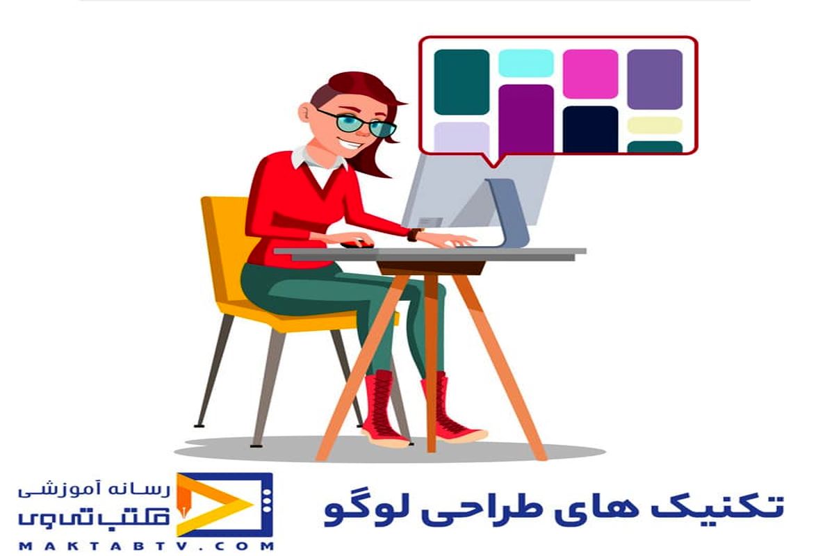 آموزش طراحی لوگو