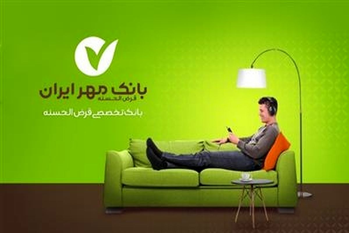 برای دریافت خدمات، به شعب بانکی نروید!