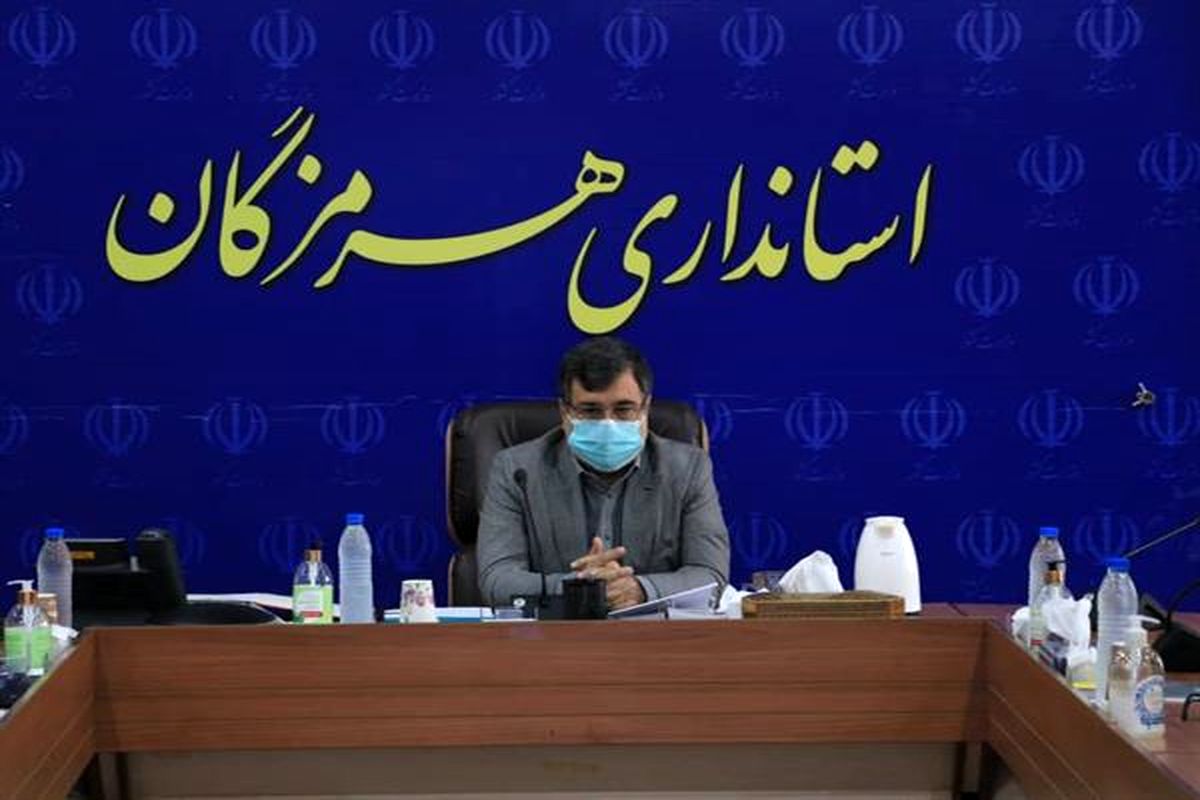 اعمال مجدد تعطیلی تمامی مشاغل گروه های شغلی دو، سه و چهار با توجه به وضعیت قرمز شیوع کرونا در هرمزگان