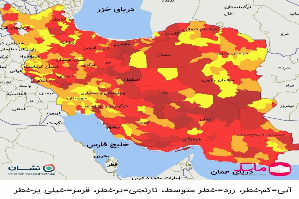 آخرین  و جدیدترین رنگ بندی کرونایی کشور+ جزئیات