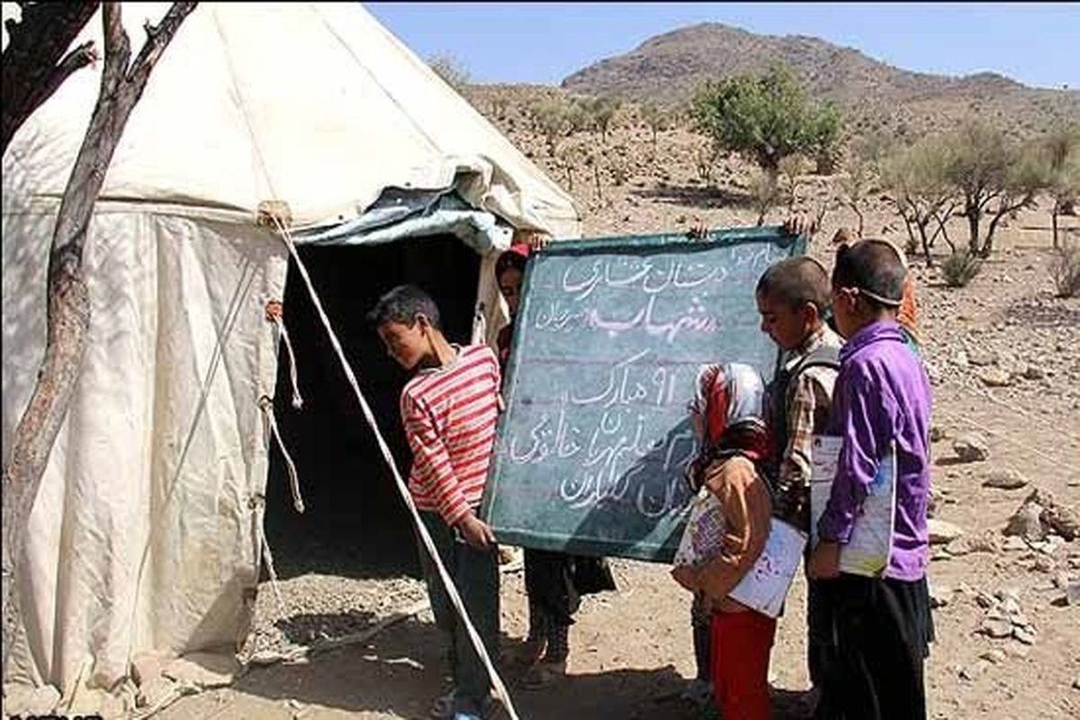 بیش از ۵۰ درصد دختران عشایری بعد از اتمام دوره ابتدایی از تحصیل باز می‌مانند/  نوع تفکر، مانعی برای تحصیل دختران عشایر/ انتقاد از ارسال معلمان بی‌کیفیت برای مناطق محروم