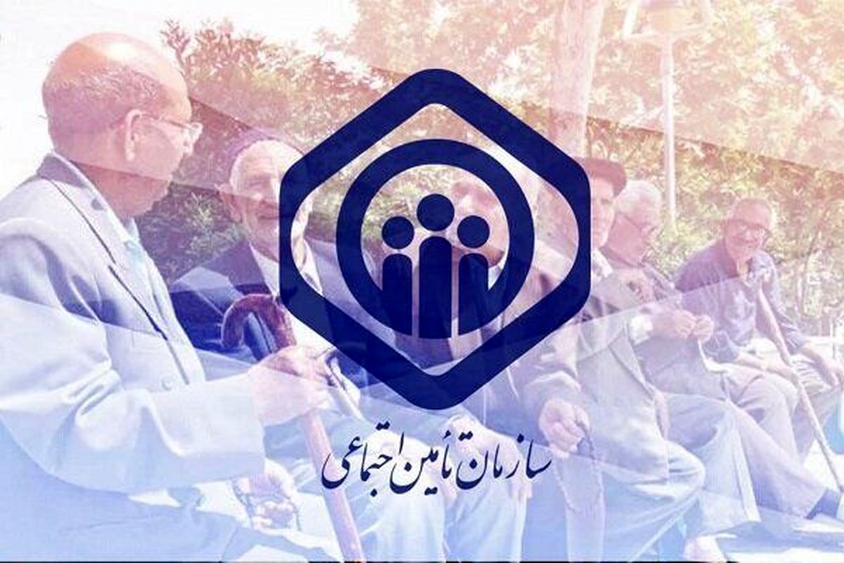 دستورالعمل دریافت غیرحضوری خدمات مستمری بازماندگان تامین اجتماعی ابلاغ شد