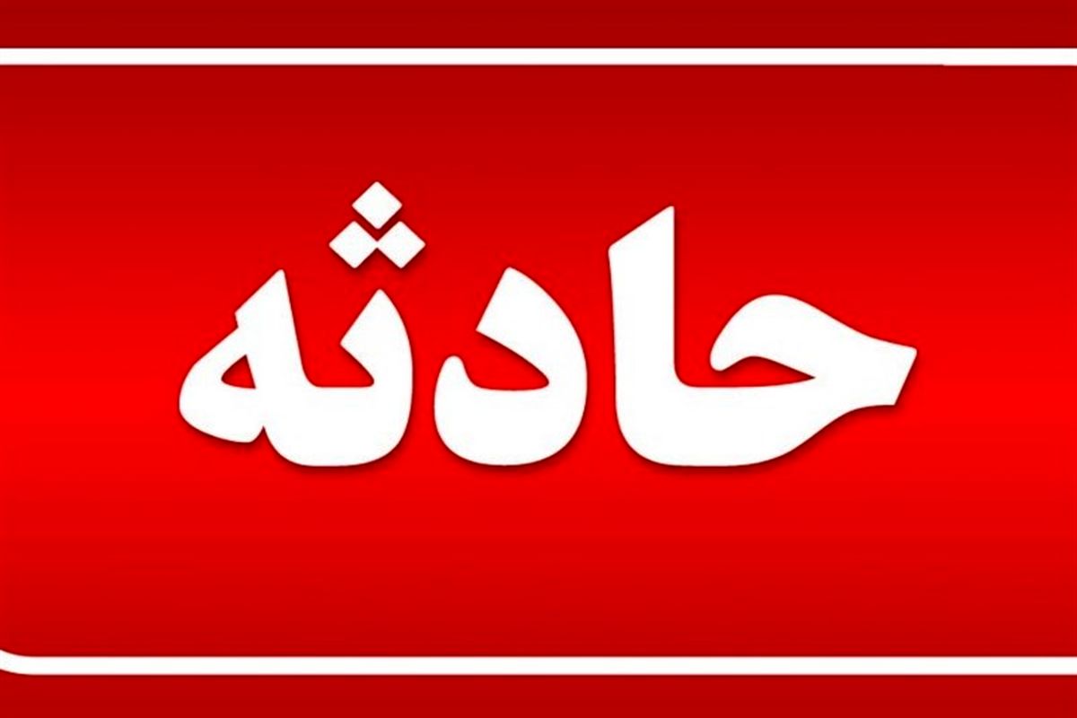 تلف شدن ۱۰۰ راس گوسفند در هلیلان