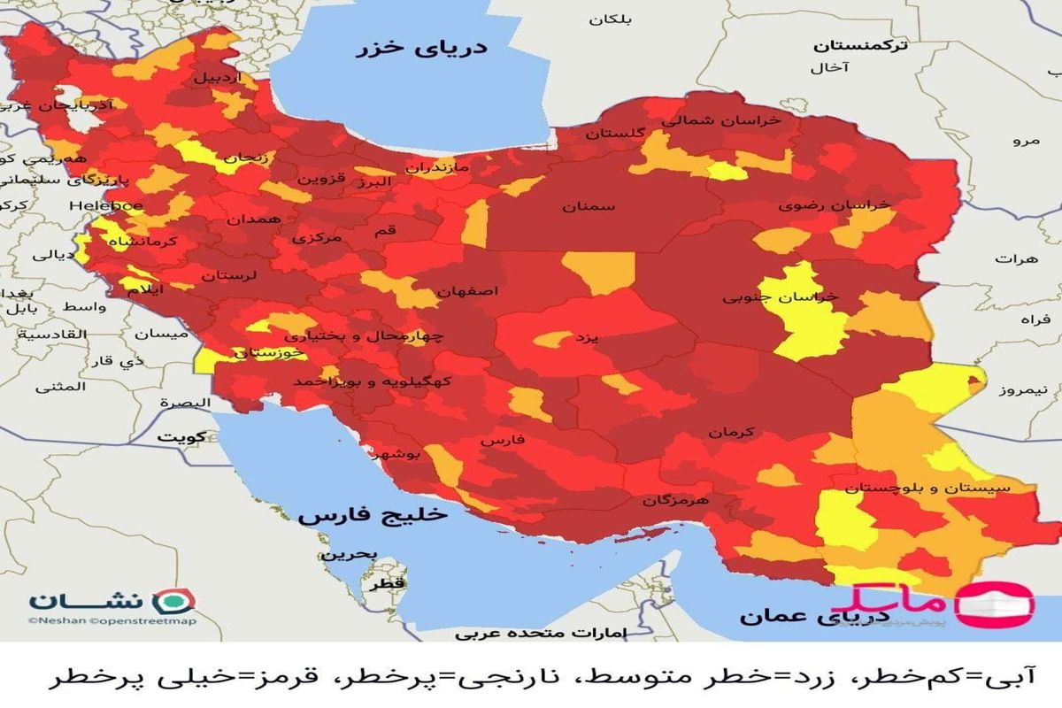 جدیدترین رنگ‌بندی کرونایی شهرهای کشور از شنبه ۲۳ مرداد ۱۴۰۰