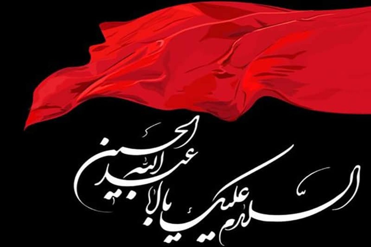 «ملحمة الحسین» روی آنتن تلویزیون