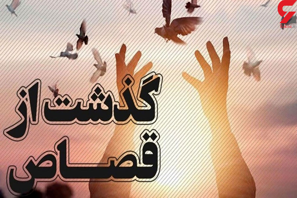 محکوم به قصاص با گذشت اولیا دم پای چوبه دار بخشیده شد